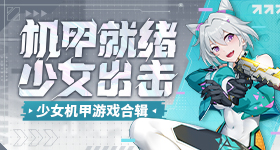林诗栋户上隼辅